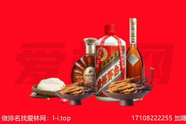 黔西南州兴仁礼品回收.jpg