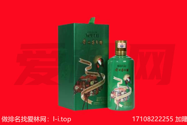黔西南州兴仁回收出口茅台酒.jpg
