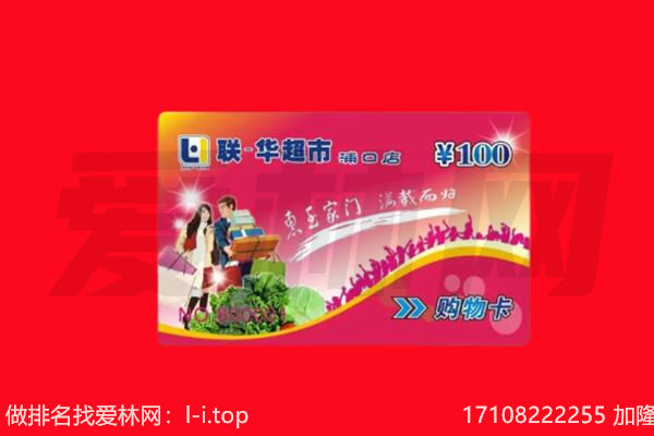 黔西南州兴仁回收购物卡