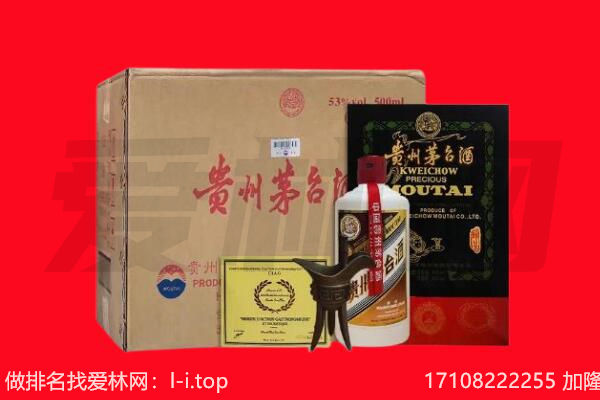 黔西南州兴仁回收茅台酒礼盒空酒瓶.jpg