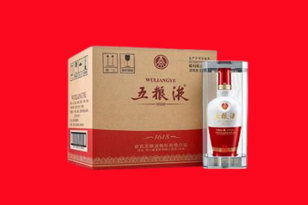 黔西南州兴仁回收五粮液