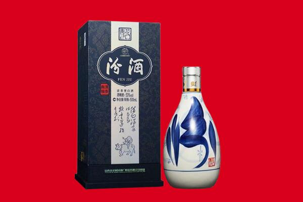 黔西南州兴仁回收汾酒.jpg