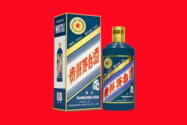 黔西南州兴仁回收贵州茅台.jpg