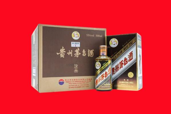 黔西南州兴仁回收50年茅台